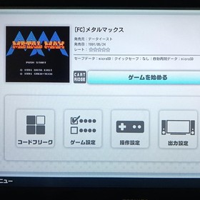 METAL MAX Famicom Cartridge Only Used Japanese ver JP Import Used Tested Game