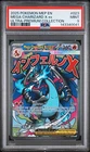 2025 POKEMON MEP ULTRA-PREMIUM COLLECTION #023 MEGA CHARIZARD X EX PSA 9