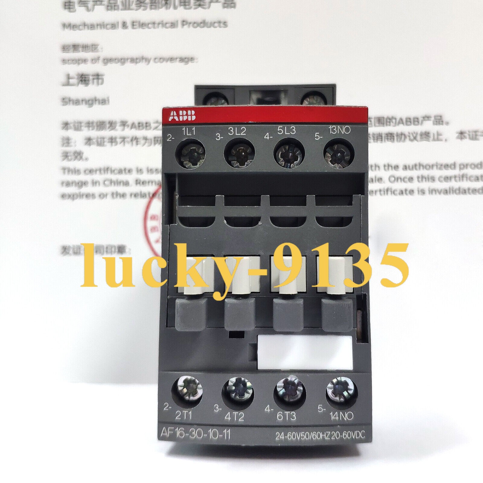1pcs ABB AF16-30-10-11 frequency converter 50 Hz / 60 Hz 20-60 V new
