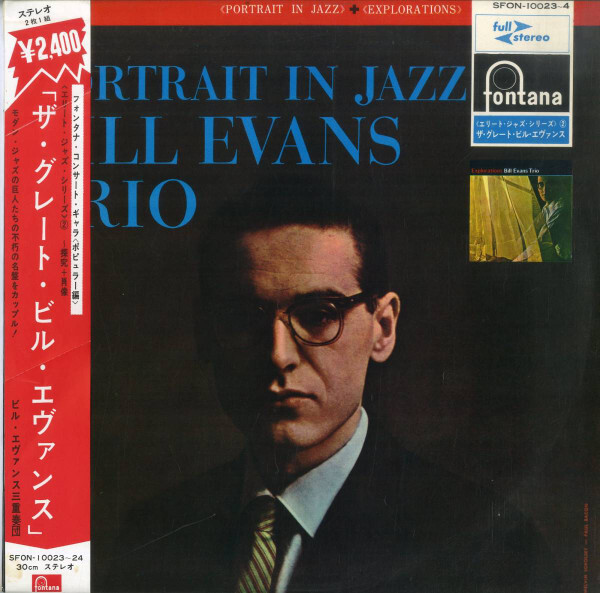 The Bill Evans Trio - Portrait In Jazz + Explorations / VG+ / 2xLP