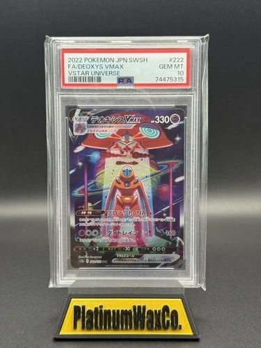 2022 Pokemon JPN. SWSH #222 FA/Deoxys VMAX Vstar Universe PSA 10 GEM MINT