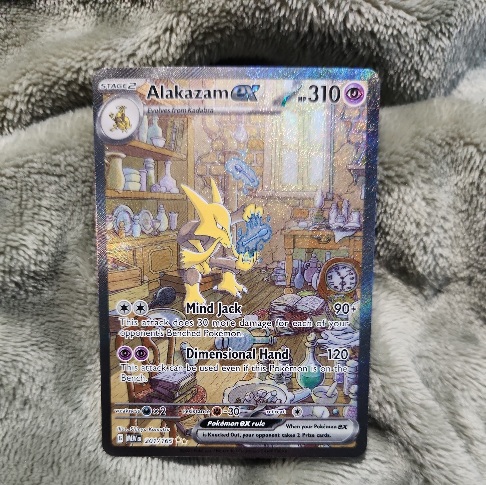 Alakazam ex 201/165 Sv: Scarlet & Violet Pokemon 151 #2