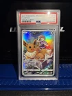 Eevee 210/184 S8b: Vmax Climax Holo (Japanese)