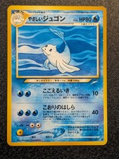 Light Dewgong 087 Japanese Neo 4 Darkness To Light Destiny Pokemon | NM