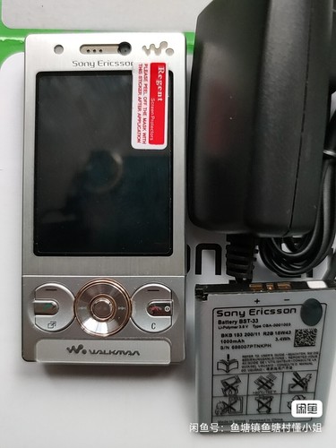Sony Ericsson W610 W380 W595 W580 W395 W715 W705 W810 W980 W700 W800 W910 W350 - Zdjęcie 15 z 153