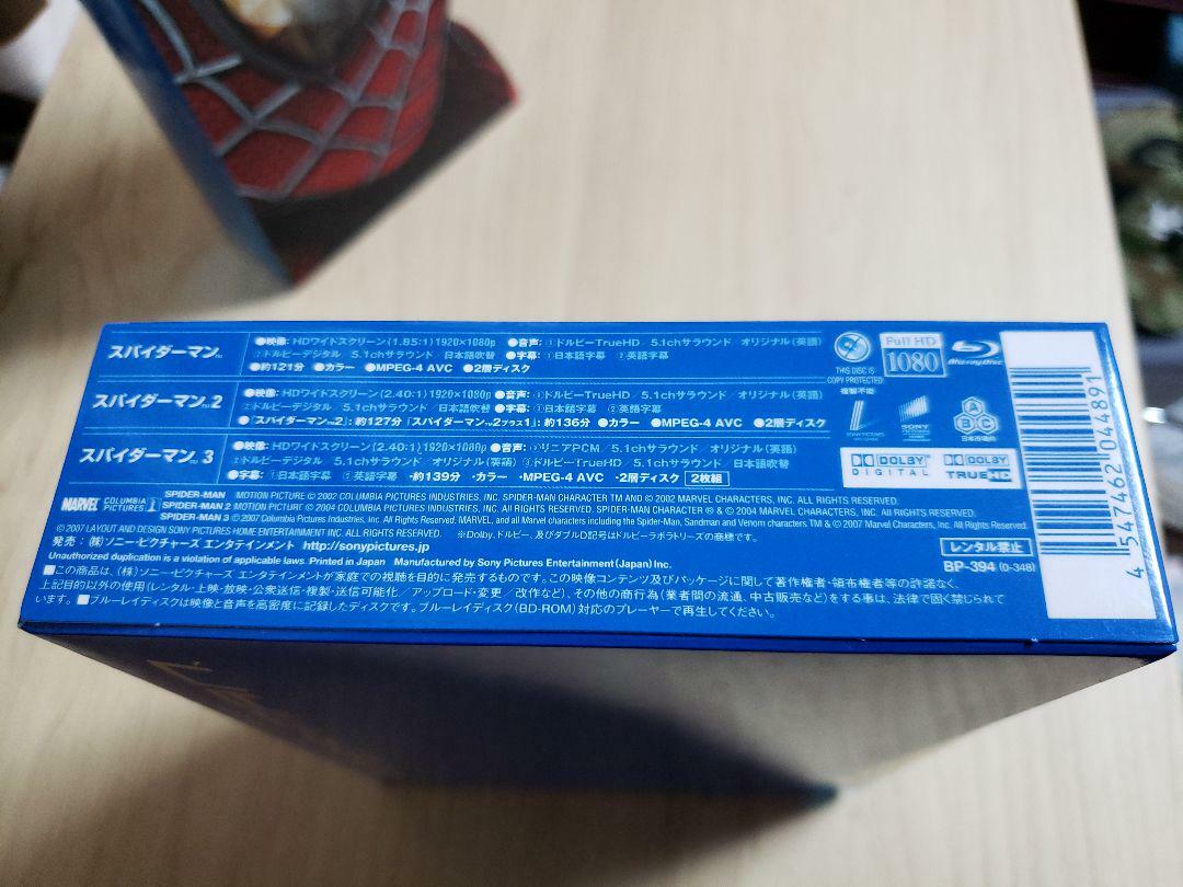 Spider Man Limited Edition Boxed Trilogy Blu Ray Dvd Limited Time Shipping Ebay Spider Man Limited Edition Boxed Trilogy Blu Ray Dvd Limited Time Shipping Ebay