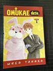 2006 OMUKAE DESU Volume 1 FN 6.0 Manga — photo 1