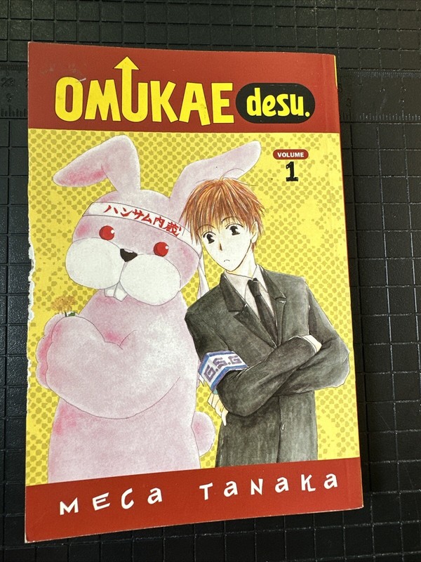 2006 OMUKAE DESU Volume 1 FN 6.0 Manga
