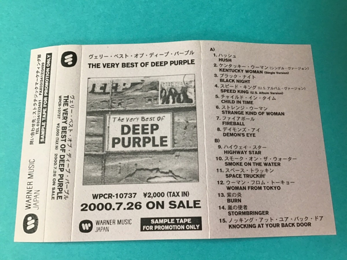 DEEP PURPLE Japanese Sample Promo Cassette VERY BEST OF DEEP