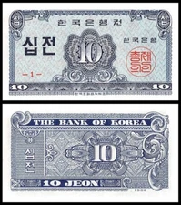 SOUTH KOREA 10 Jeon, 1962, P-28, UNC World Currency