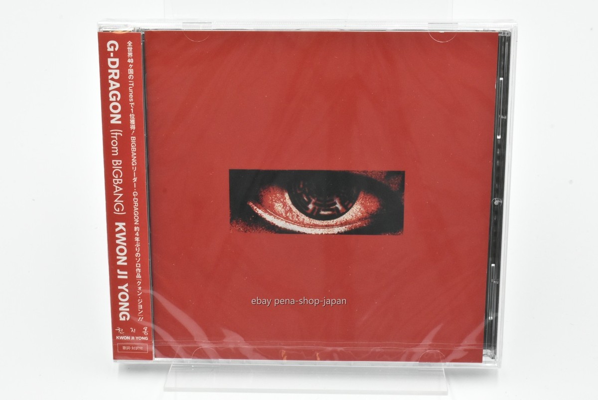 G-Dragon-Kwon Ji Yong-JAPAN CD AVCY-58561 | eBay UK