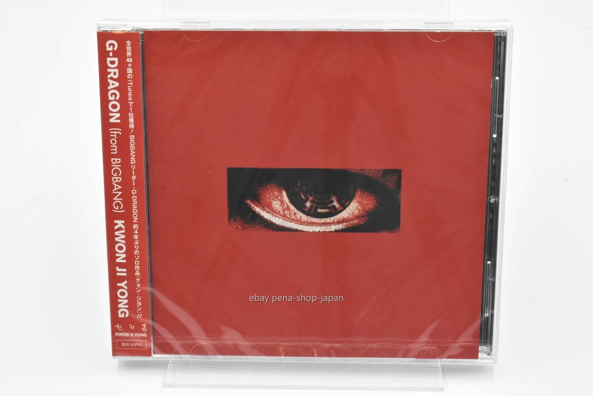 权志龙音乐CD | eBay