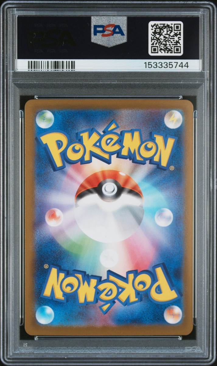 Mega Charizard X ex 116/080 M2: Inferno X Holo (Japanese) for sale