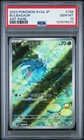 PSA 10 Pokémon TCG Bulbasaur Art Rare SV2a JP 166/165 GEM MT