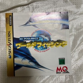 SS Hiroki Matsukata's World Fishing Sega Saturn