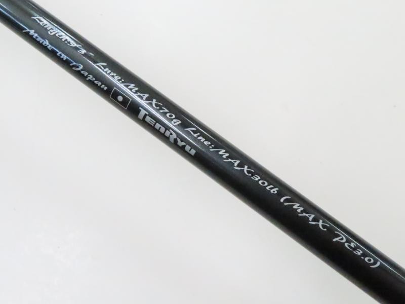 Tenryu SWAT SW932B-ML/MH Cond/A | eBay