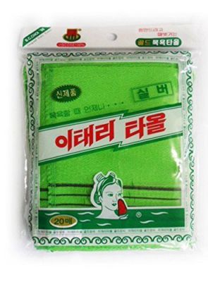 Original Koreanische Peeling Peeling Badehandschuhe Fäustling Italien Handtuch 20 Stück Grün