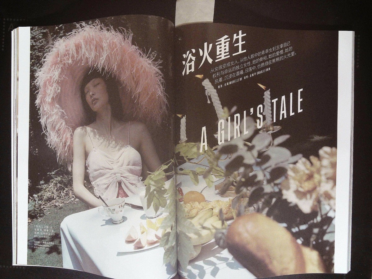 女性情報誌 Vogue Film China Spring/Summer 2021 Vogue Film China Spring/Summer 2021 Vogue Film China Spring/Summer