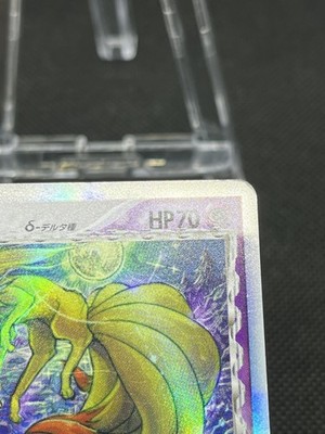 Ninetales Delta 030/068 Holo Rare EX Dragon Frontiers 2006