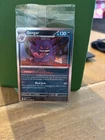 Gengar (Cosmos Holo) (Gamestop Exclusive) 050/088 Miscellaneous Cards & Products