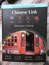 Chinese Link: Elementary Chinese, Level 1, Part 1 (Traditional Character Ver...