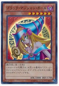 Japanese Yu Gi Oh Dark Magician Girl 15ay Jpa04 Ultra Rare Mint Ebay