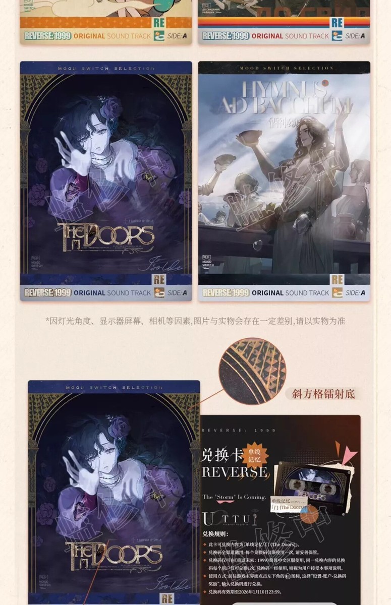 SHININGSOUL Reverse:1999 UTTU Collection Trading Crad CCG