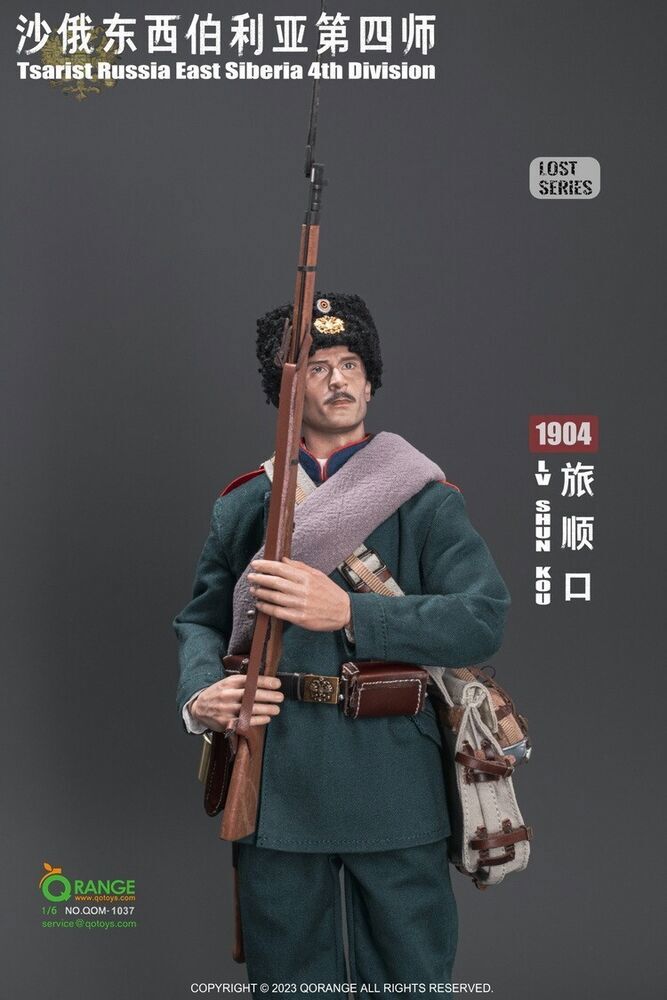 その他 QORANGE QOTOYS Tsarist Russia East Siber QORANGE QOTOYS QOM-1037 Tsarist Russia 4th East Siberian