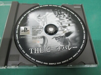 PlayStation -- THE Beach volleyball SIMPLE 1500 Vol.72