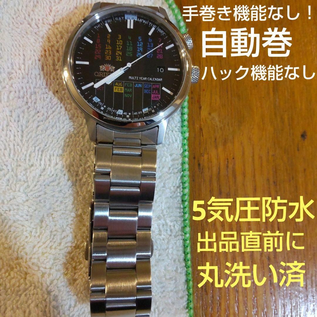 Orient automatic winding wristwatch - image 8