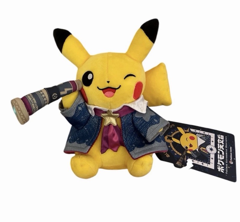 Pokemon Observatory Pikachu Plush Starry Sky Stuffed Toy US SELLER
