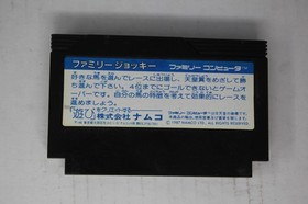 Family Jockey (JPN) Famicom (Region Locked)