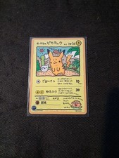 Pokémon Japanese Ooyama's Pikachu Vending Machine Cards No.025 Promo HP50