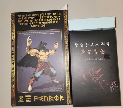 KONG Studio Beast Deities B012L Fenrir Broly Super Saiyan 3