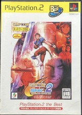 Jeu PS2 Capcom Vs. SNK 2 Millionaire Fighting 2001 - Version NTSC Japon - Complet Et En Bon état