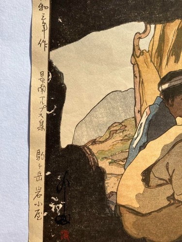 Hiroshi Yoshida - Collection of Japanese Southern Alps - Woodblock prints autogr - Picture 3 of 4