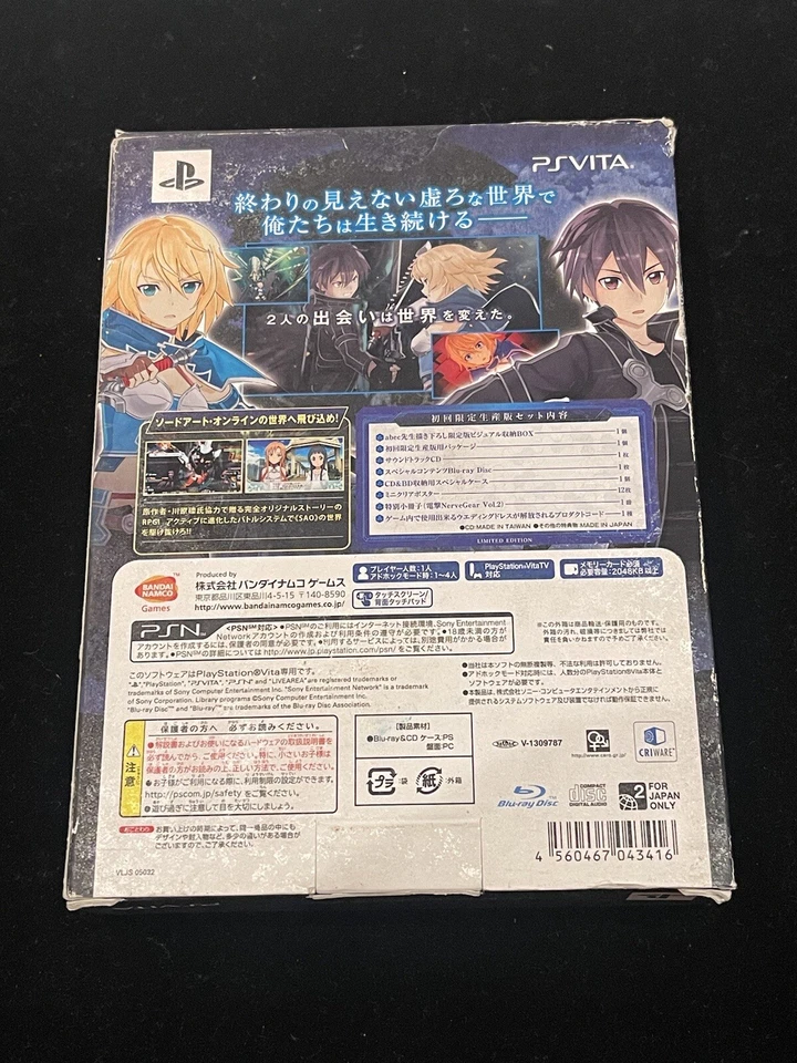 Lote de 2 cartuchos de juego Sony PS Vita (Sword Art Online Project Diva F2nd) Foto 4 de 4