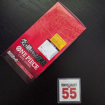 Buy ONE PIECE Card Game Carrying on His Will Box in Japanese OP-13