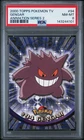 2000 TOPPS POKEMON TV ANIMATION SER 2 #94 GENGAR PSA 8