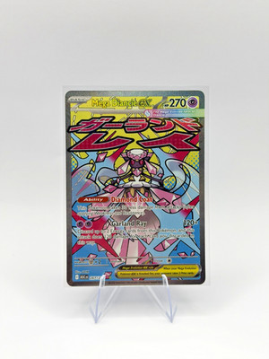 Pokemon Mega Diancie ex 267/217 Mega Attack Rare Ascended Heroes Near Mint