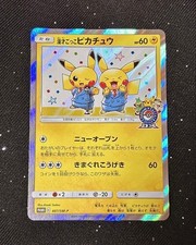 Pretend Comedian Pikachu #407/SM-P Prices | Pokemon Japanese Promo