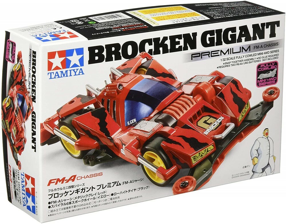 自動車 TAMIYA BROCKEN GIGANT 1/32 TAMIYA Model Mini 4WD Racing Car 1/32 Brocken Gigant Prem FM