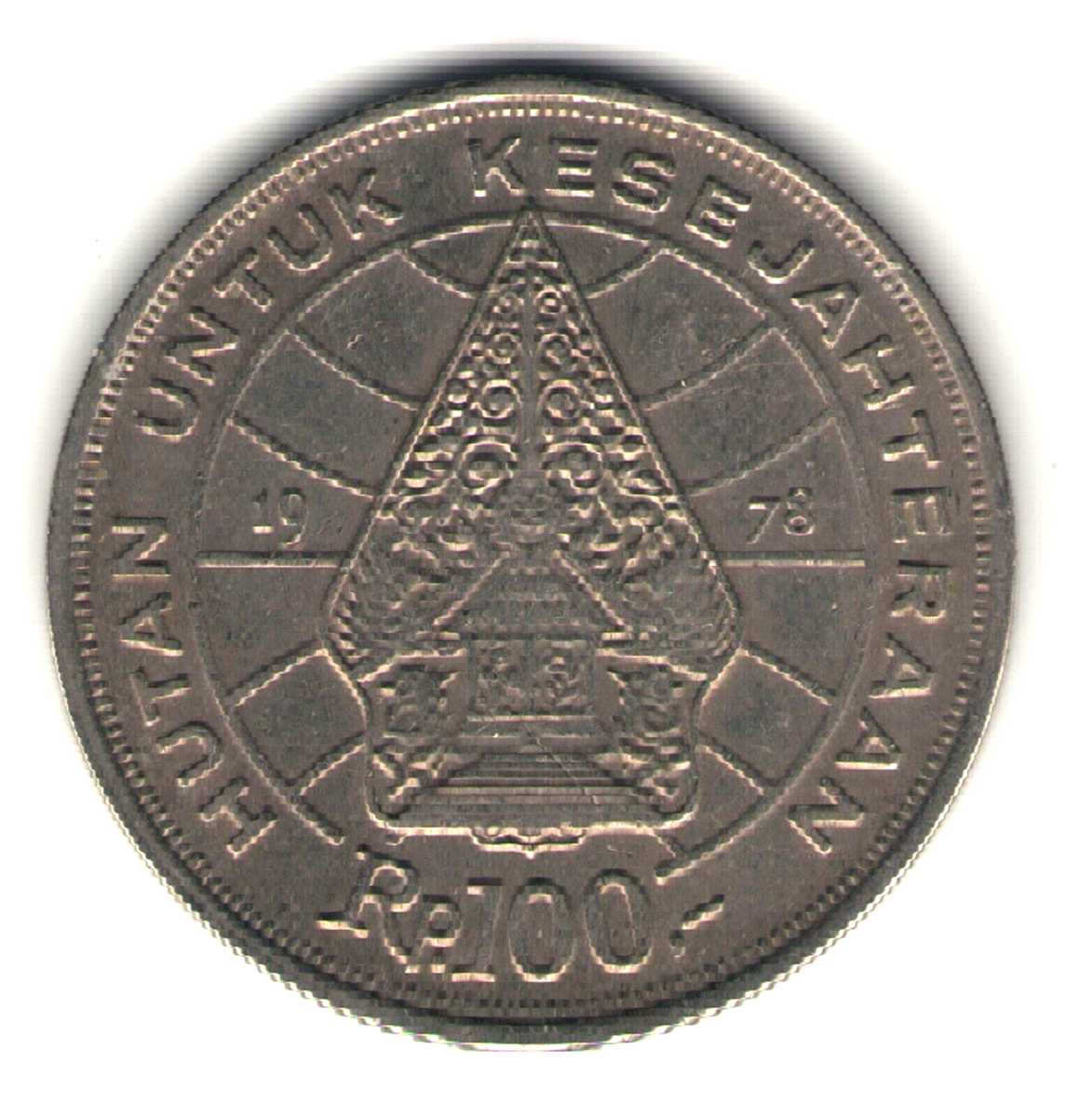アンティーク　　インドネシア　100ルピア　rupiah 1978 Indonesia 100 Rupiah 1978 (#1) | eBay