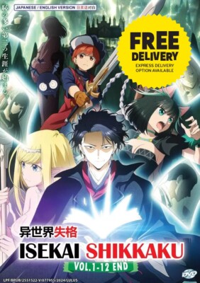 DVD Anime Isekai Shikkaku TV Series 1-12 End) English Dubbed