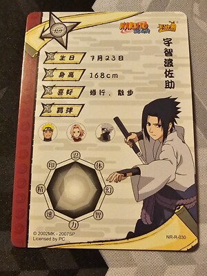 Sasuke Uchiha NR-R-030 FOIL Naruto Kayou 2002 CCG TCG | eBay