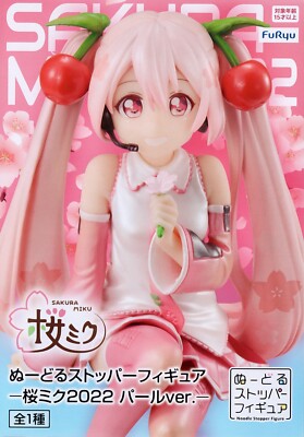 FuRyu Prize Hatsune Miku Noodle Stopper Figure Sakura Miku 2022