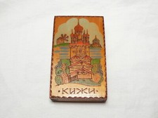 Vintage Russian Wooden Box - Church Scene - 4-7/8"