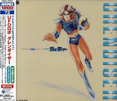 Various Artists - UFO Robo Grendizer (Original Soundtrack) [New CD] Japan - Impo