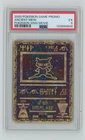 2000 Pokemon Game Promo Pekemon 2000 Movie PSA 5 Ancient Mew PSA 5