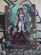 Monster Girl Encyclopedia Shoggoth Anime Waifu ACG Card Doujin Shatterfoil